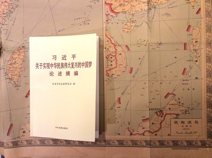 上图为1976年印制的中国地图上的中国共产党小册子。